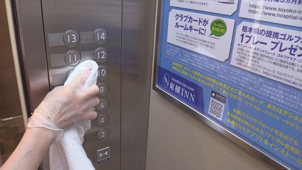 Hotel Toyoko Eki Shin Ohashi Mae Prefektura Tokio