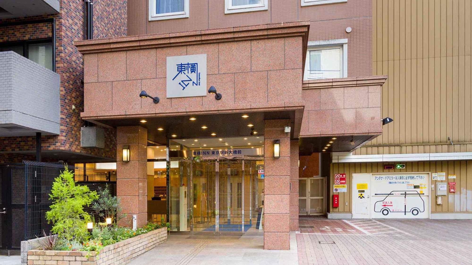 Toyoko Eki Shin Ohashi Mae 3* Prefektura Tokio